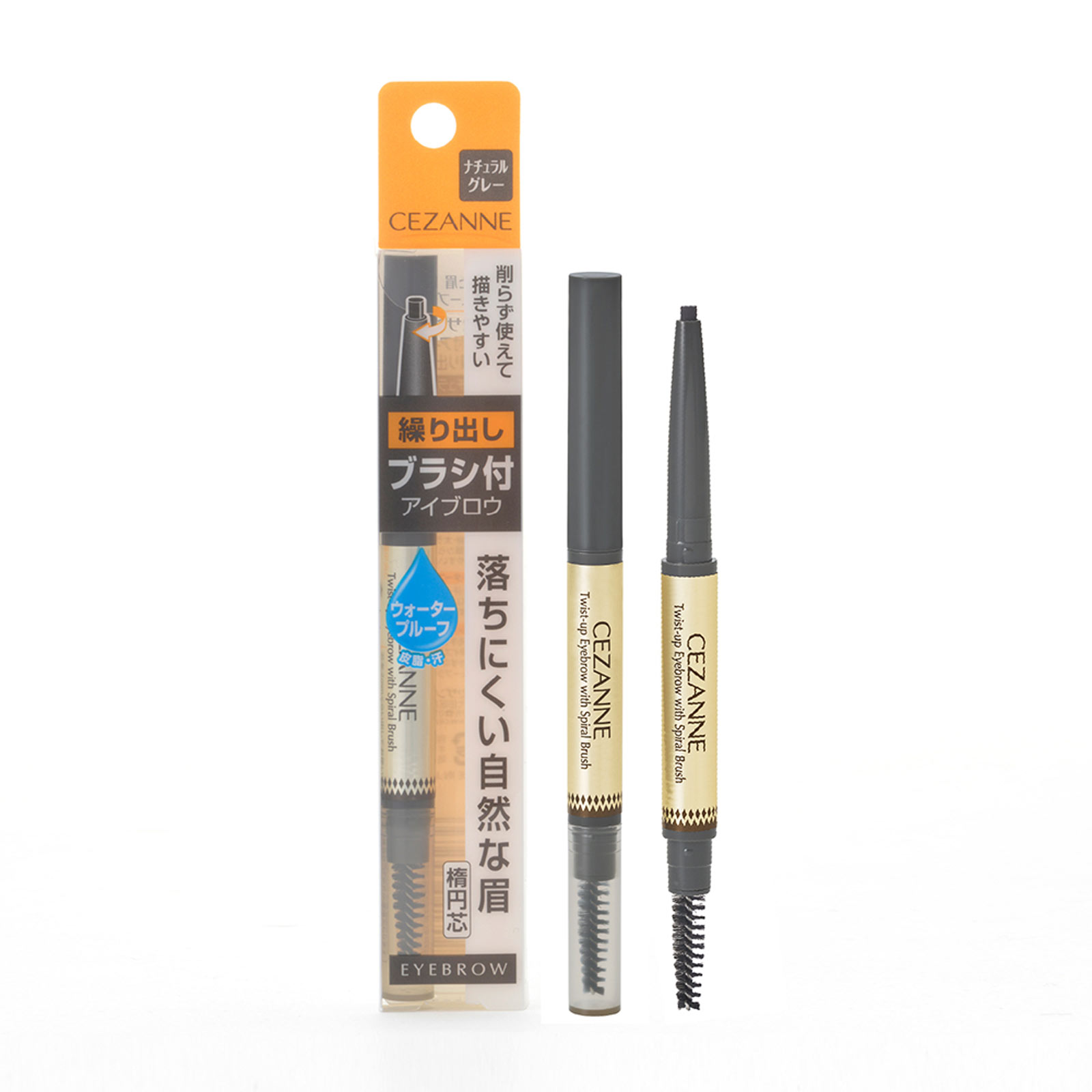 セザンヌ ブラシ付アイブロウ繰り出し 05 ナチュラルグレー ＿ セザンヌ化粧品