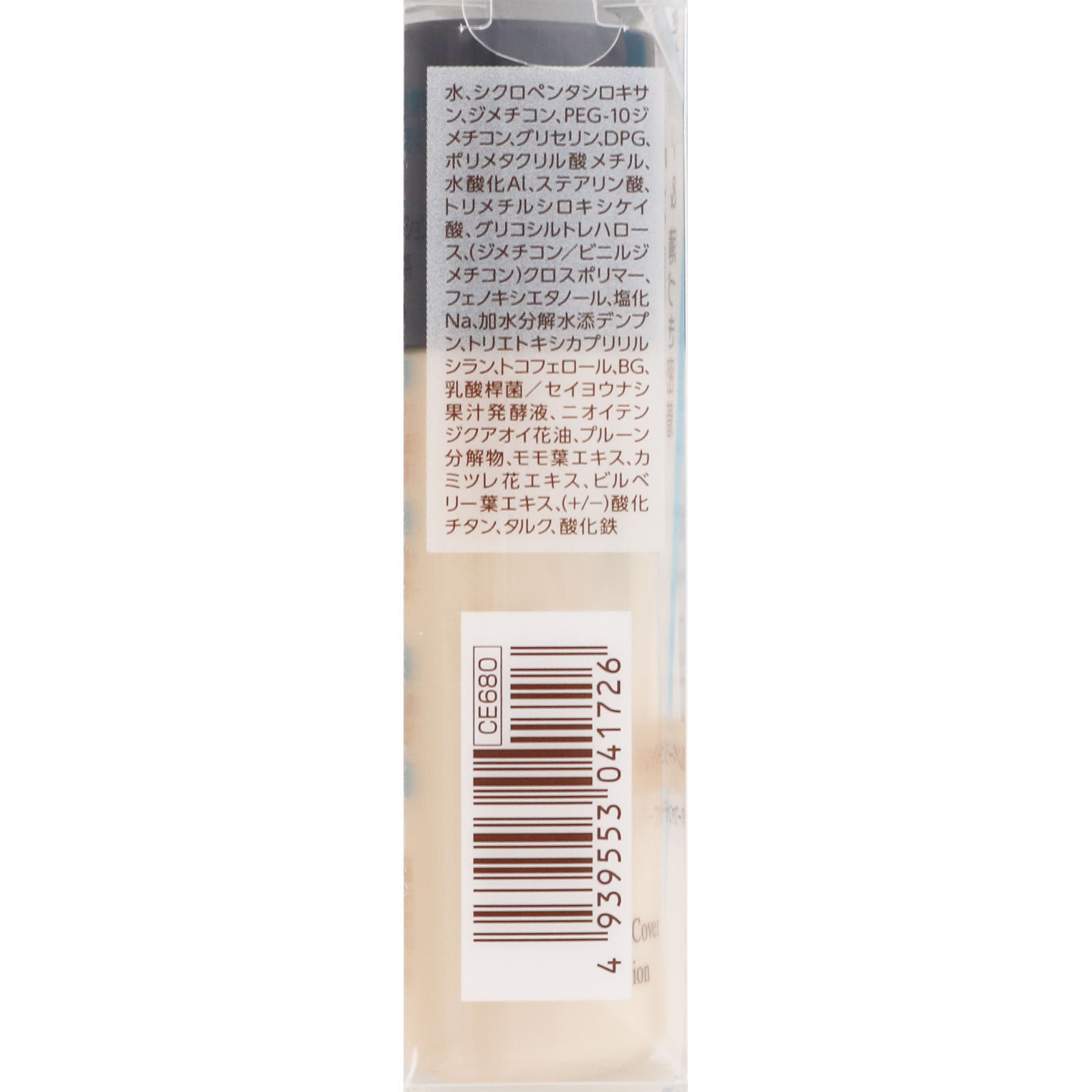 ラスティングカバーファンデーション 00 明るいベージュ系 ＿ セザンヌ化粧品
