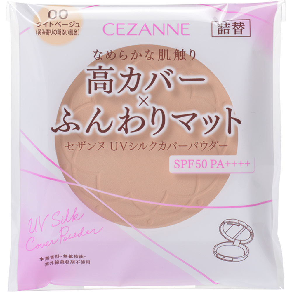 セザンヌ ＵＶシルクカバーパウダー ００ ライトベージュ 詰替 ＿ セザンヌ化粧品