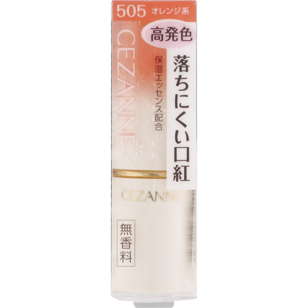 セザンヌ ラスティング リップカラーＮ ５０５ オレンジ系 ＿ セザンヌ化粧品