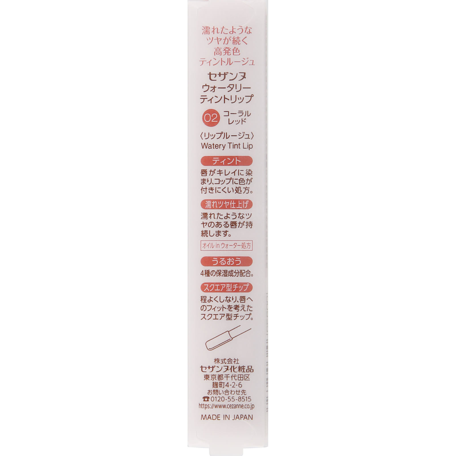新品未使用 オゥ ド ヌリサントR 化粧水 120ml j1602-02.jpg