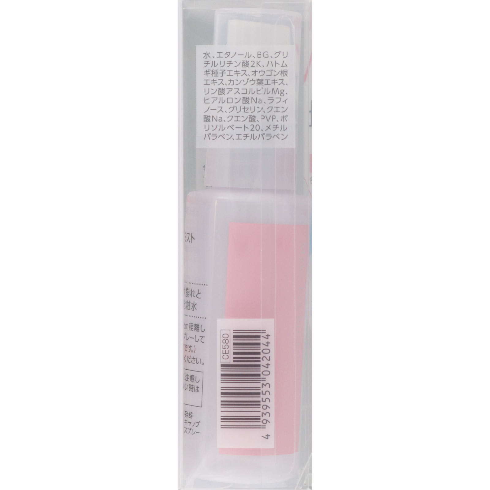 メイクフィックスミスト ４８ｍｌ セザンヌ化粧品