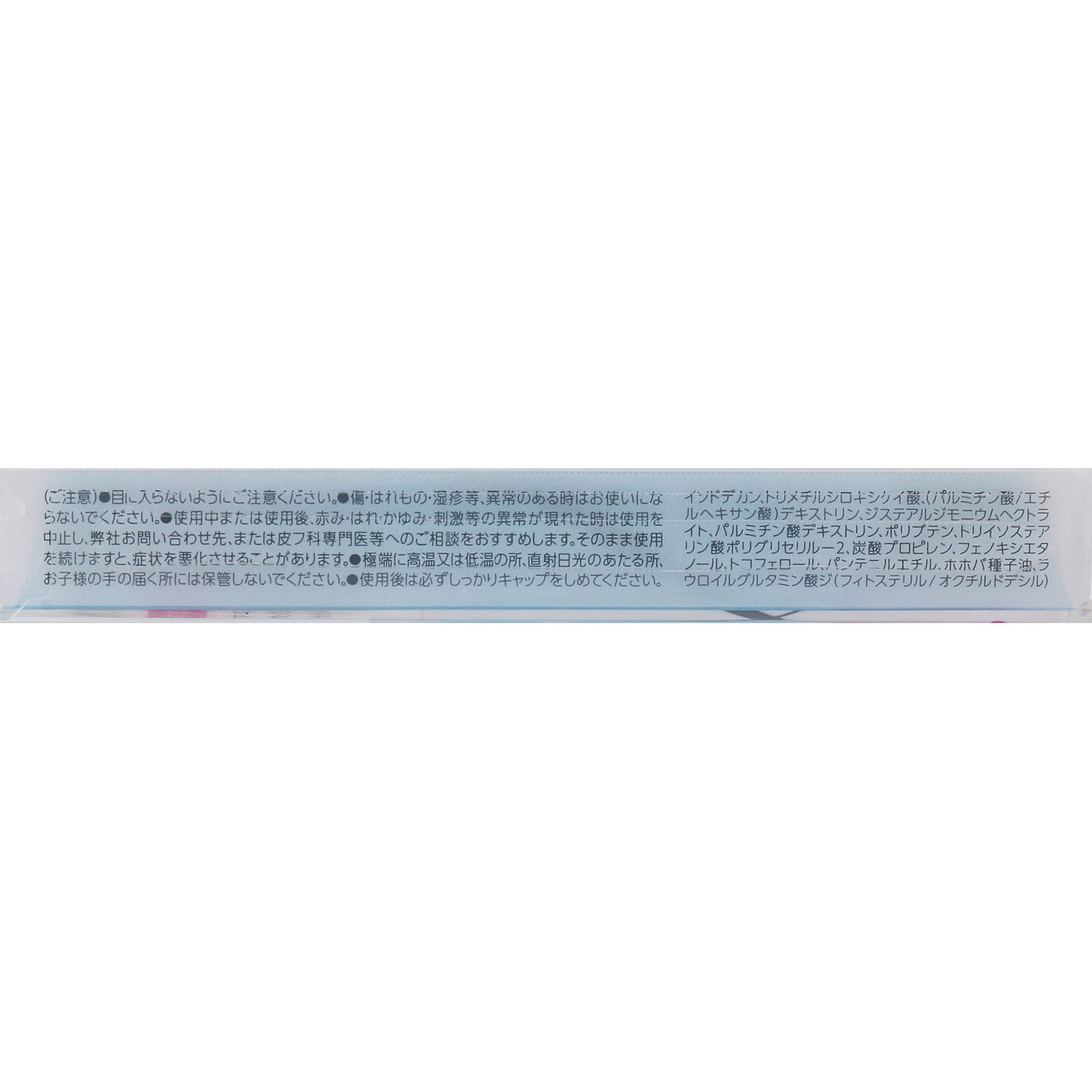 セザンヌ　耐久カールマスカラ ＿ セザンヌ化粧品