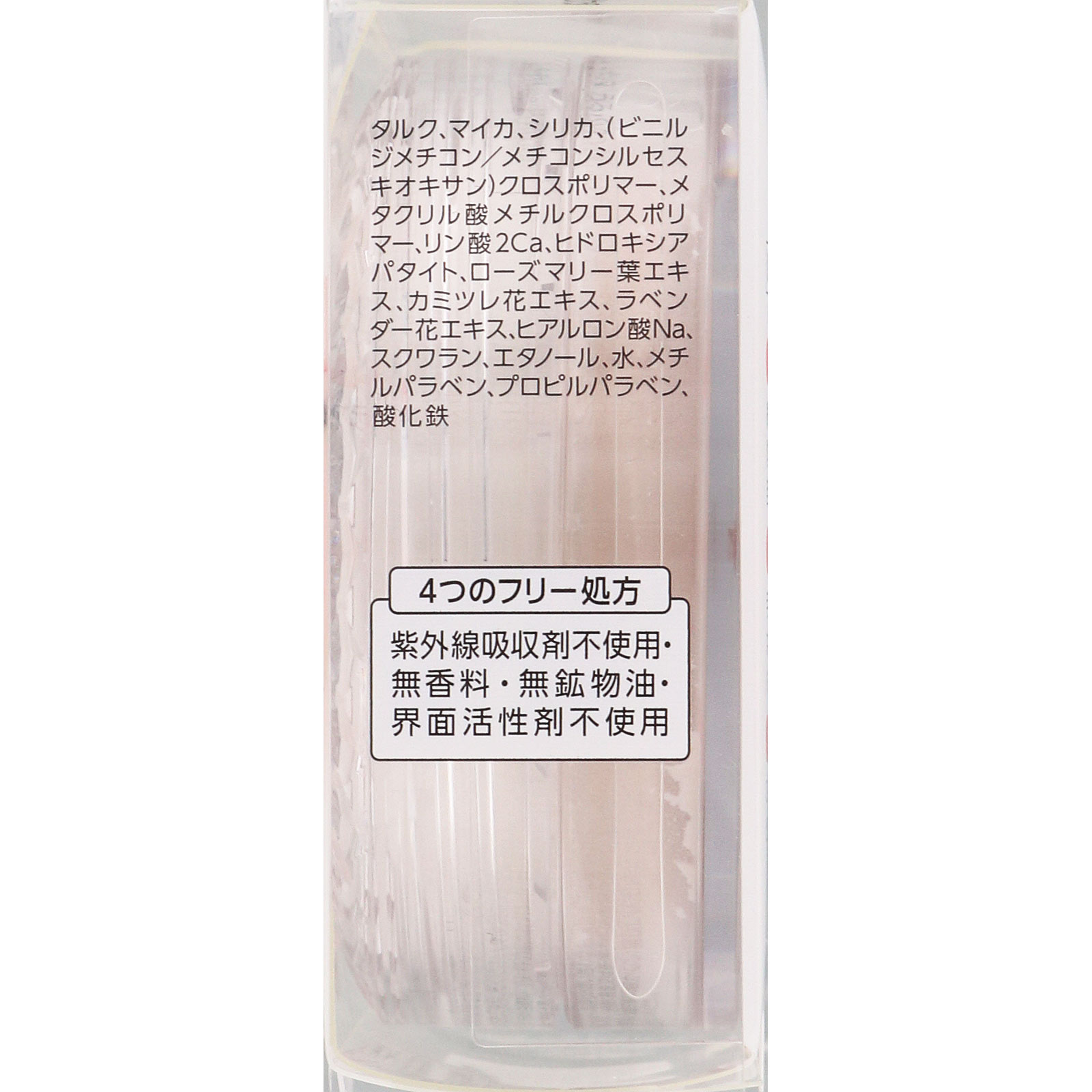 セザンヌ　うるふわ仕上げパウダー　０３　ルーセントクリア ＿ セザンヌ化粧品