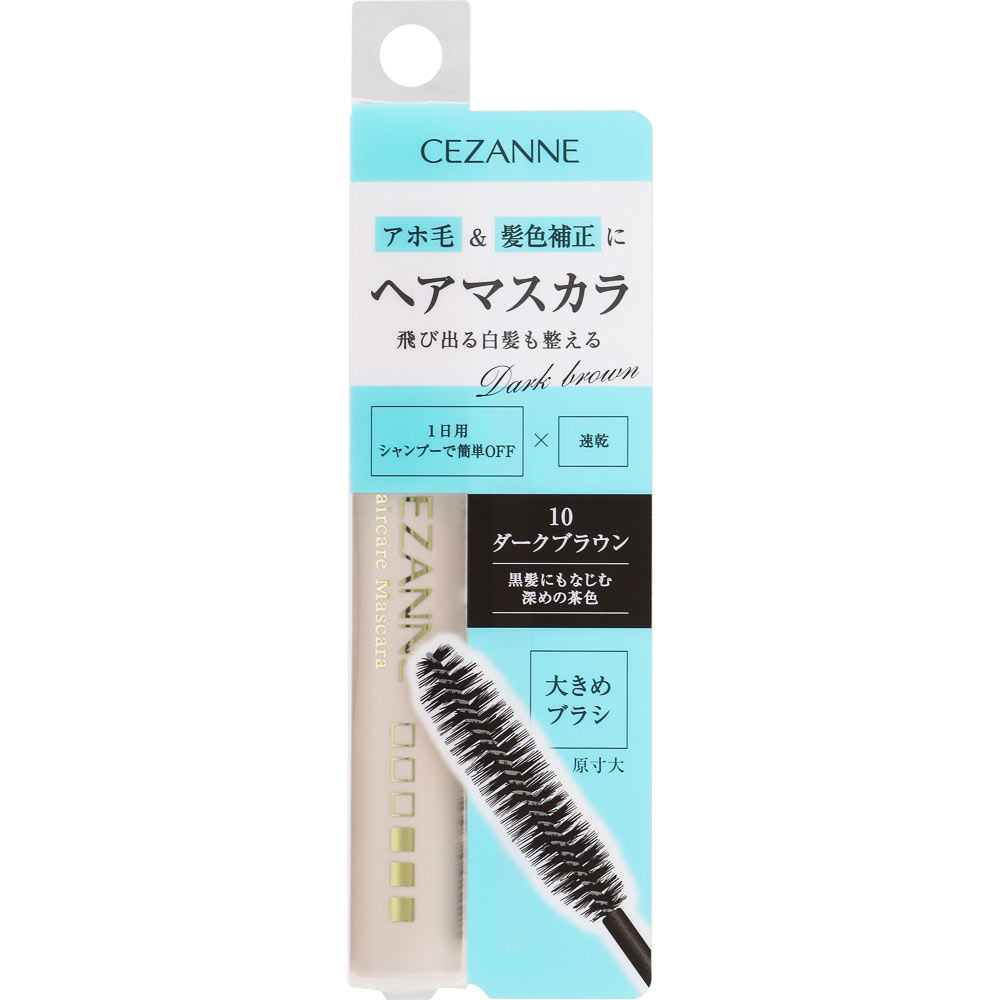 セザンヌ　ヘアケアマスカラ　１０　ダークブラウン ＿ セザンヌ化粧品