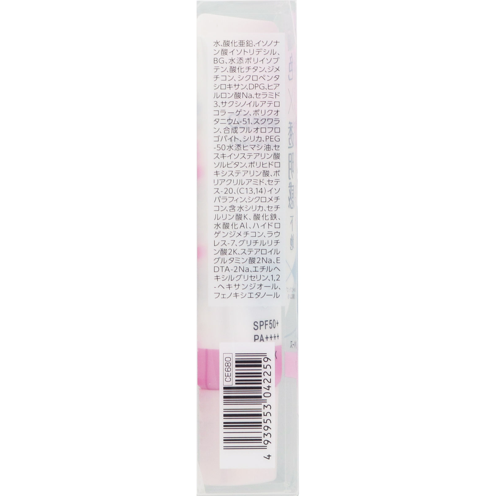セザンヌ　ＵＶトーンアップベース　ピンク ３０ｇ セザンヌ化粧品
