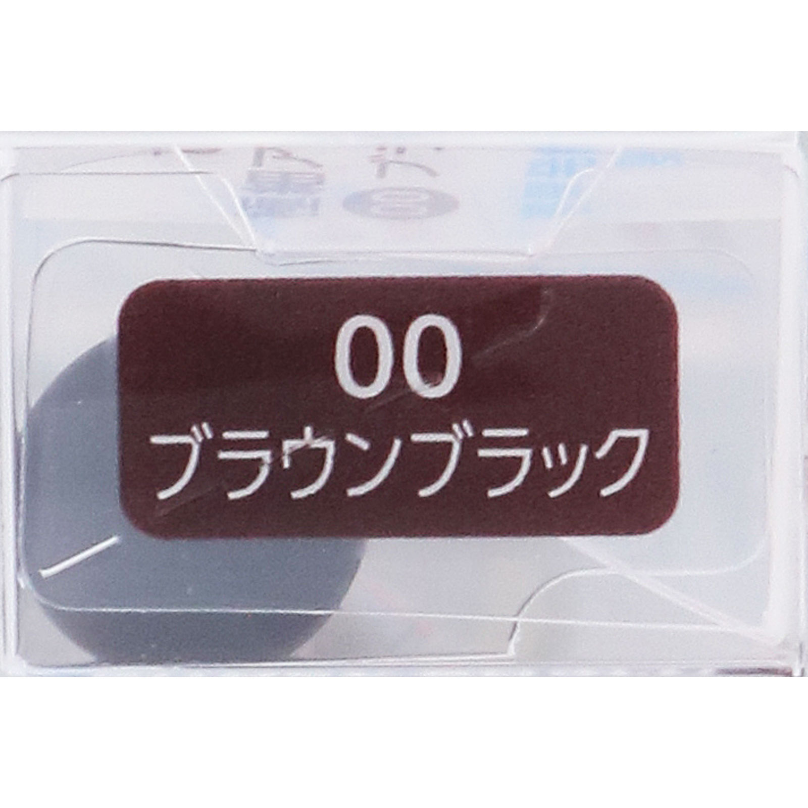 セザンヌ 極細アイライナーＥＸ ００ ブラウンブラック ＿ セザンヌ化粧品