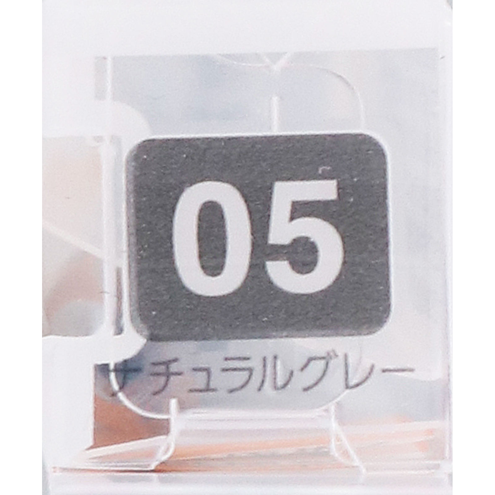 セザンヌ 超細芯アイブロウ ０５ ナチュラルグレー ＿ セザンヌ化粧品