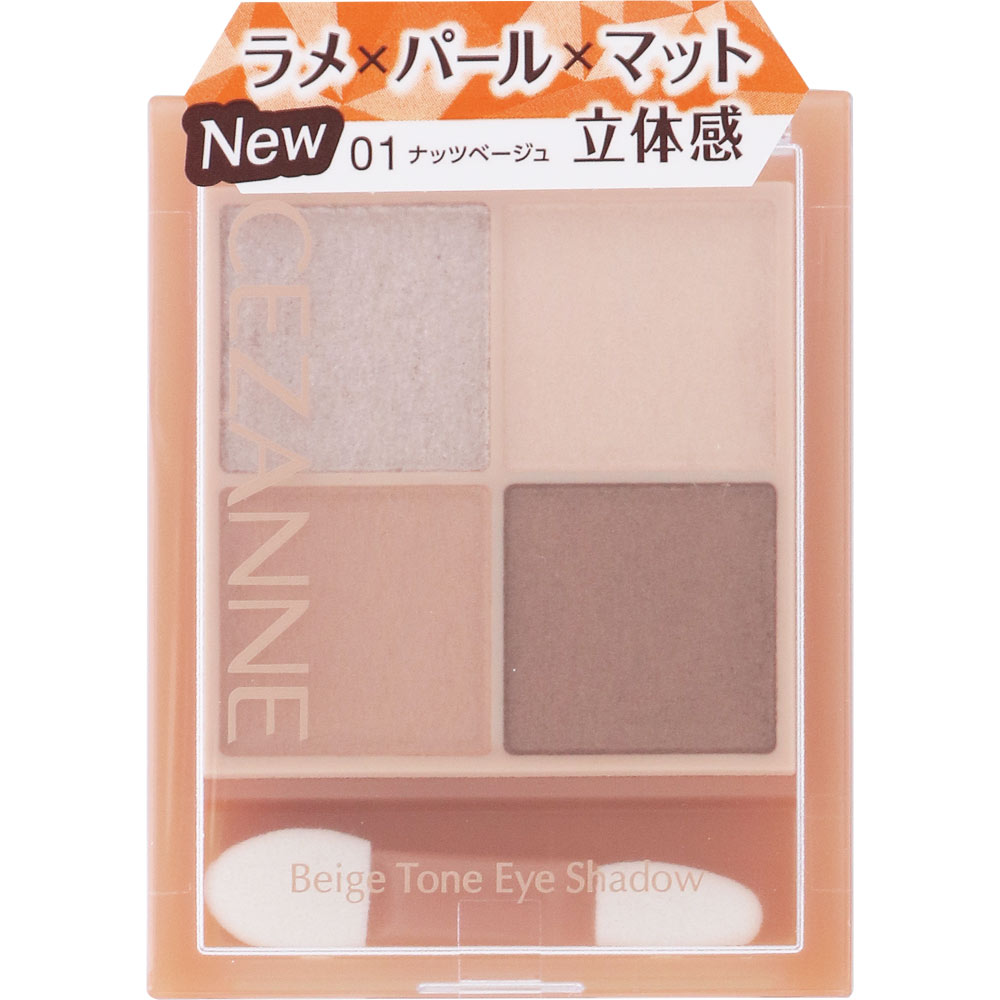 セザンヌ ベージュトーンアイシャドウ ０１ ナッツベージュ ＿ セザンヌ化粧品