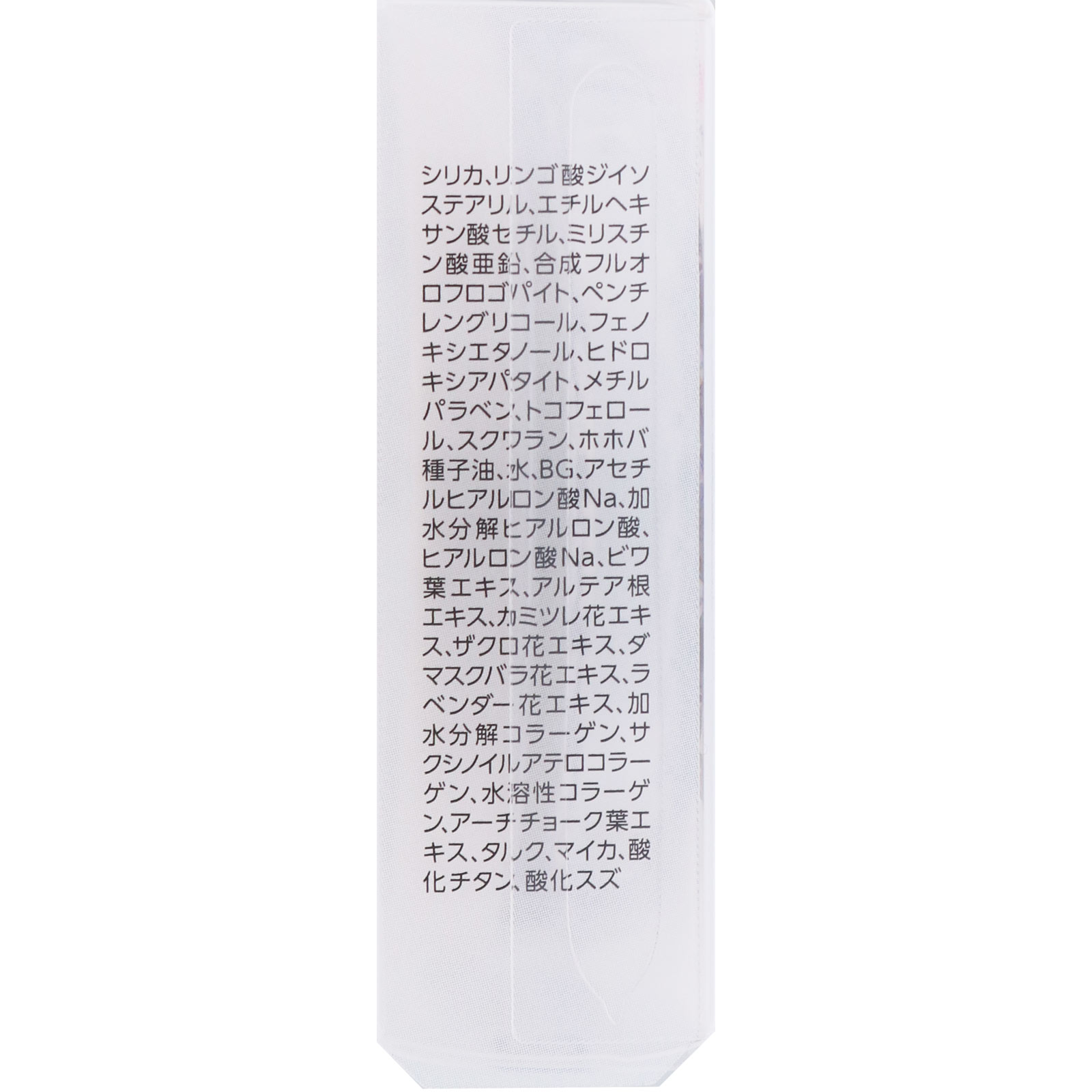 セザンヌ 毛穴レスパウダー クリア ８ｇ セザンヌ化粧品
