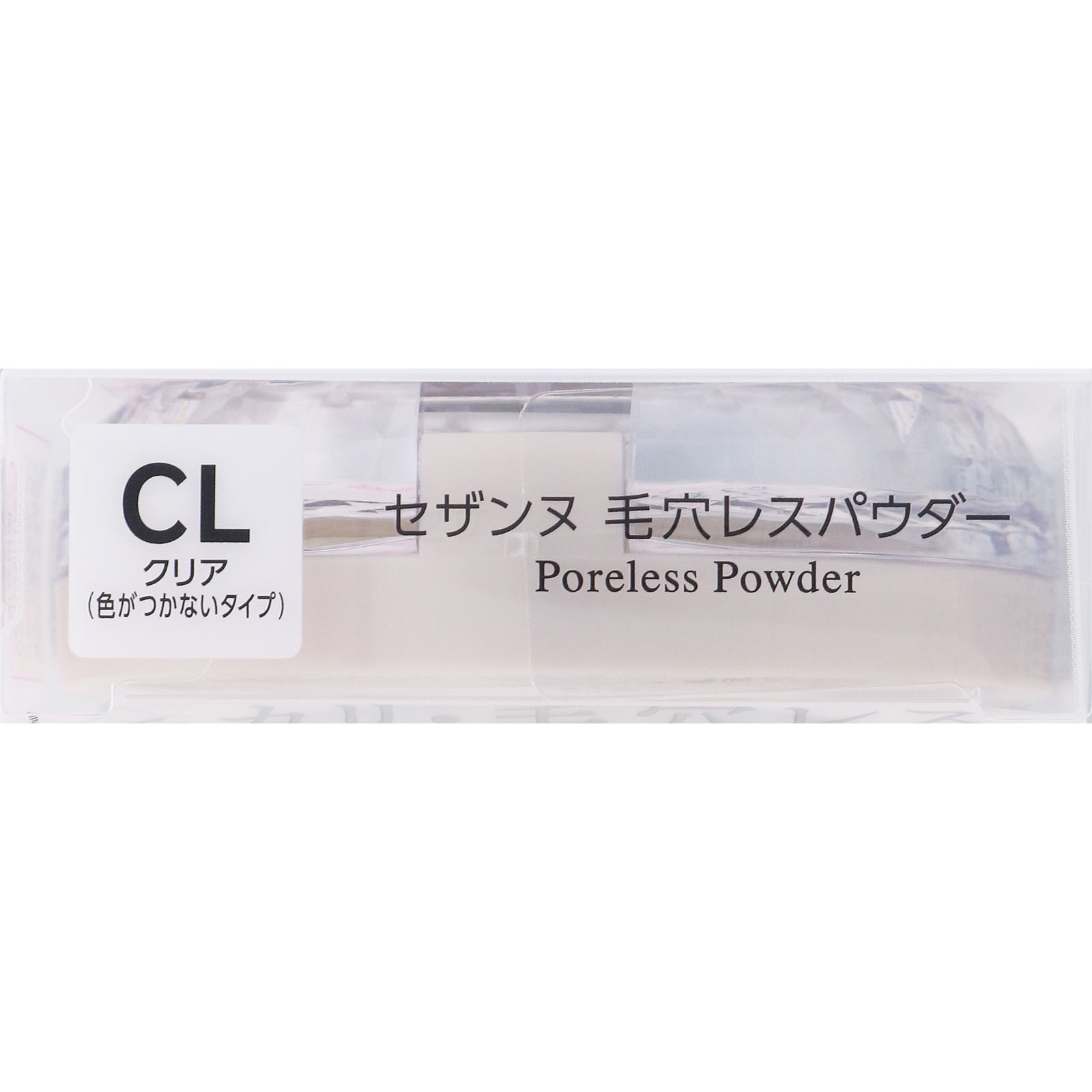 セザンヌ 毛穴レスパウダー クリア ８ｇ セザンヌ化粧品