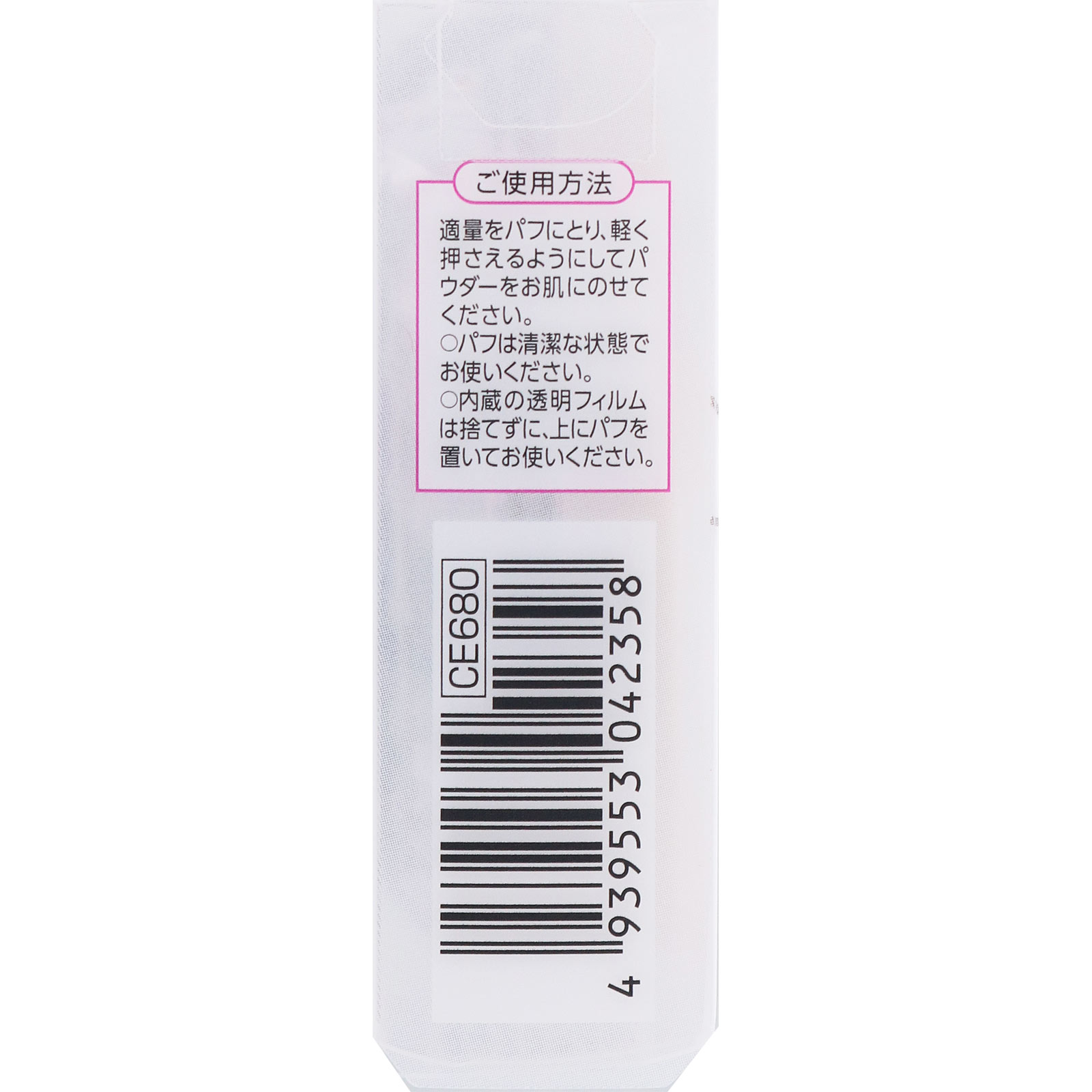 セザンヌ 毛穴レスパウダー クリア ８ｇ セザンヌ化粧品