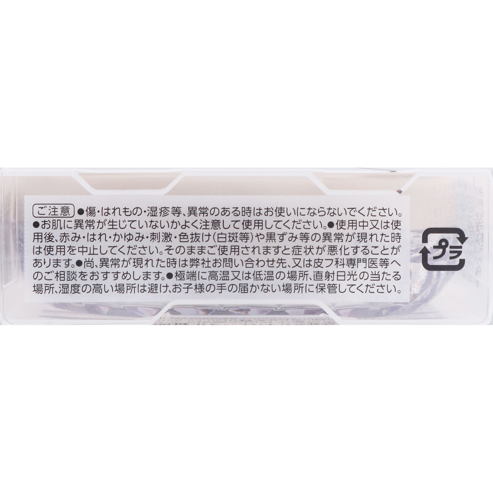セザンヌ 毛穴レスパウダー クリア ８ｇ セザンヌ化粧品