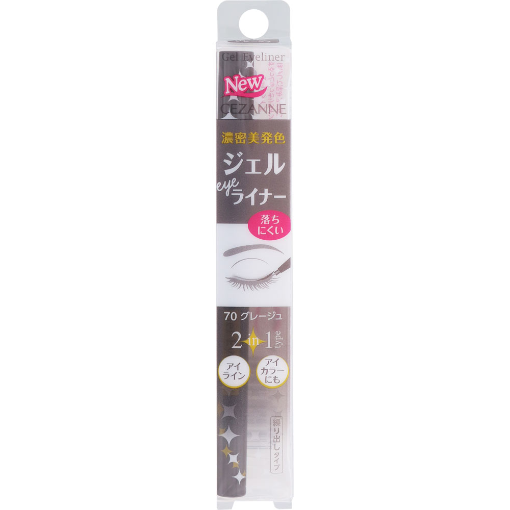 セザンヌ ジェルアイライナー ７０ グレージュ ＿ セザンヌ化粧品