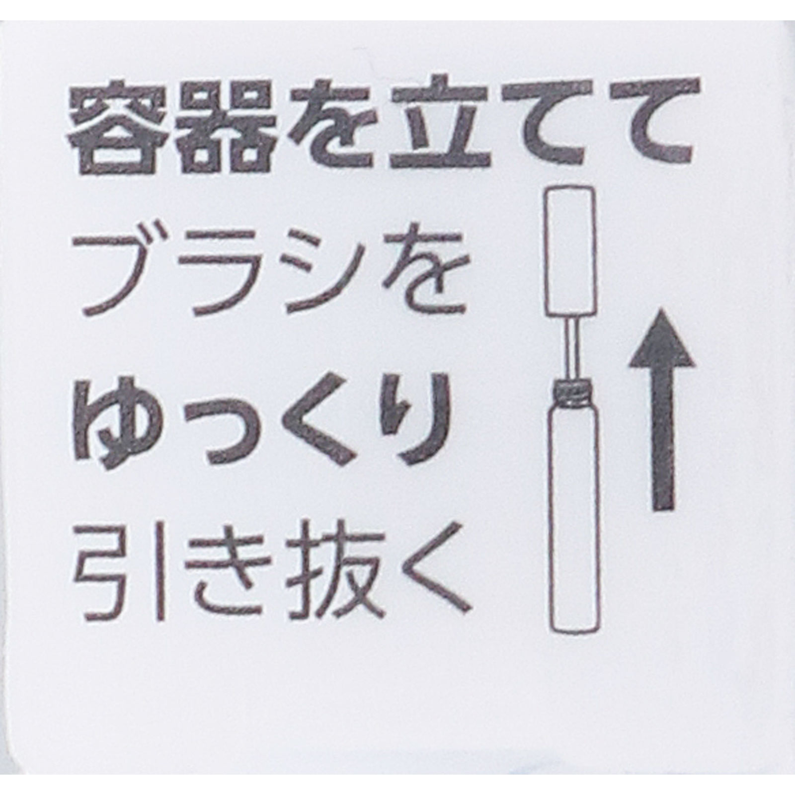 セザンヌ ヘアケアマスカラ ００ クリア ＿ セザンヌ化粧品