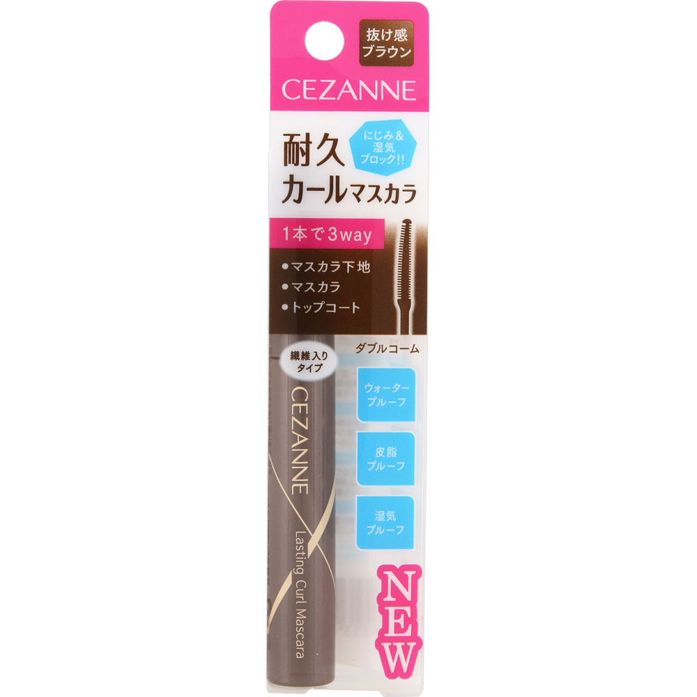 セザンヌ　耐久カールマスカラ　０２　ブラウン ＿ セザンヌ化粧品