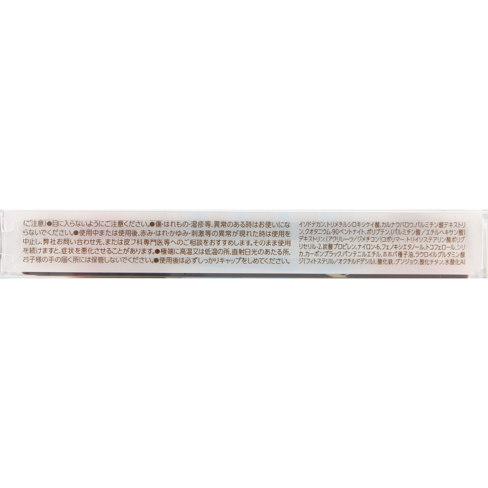 セザンヌ　耐久カールマスカラ　０２　ブラウン ＿ セザンヌ化粧品
