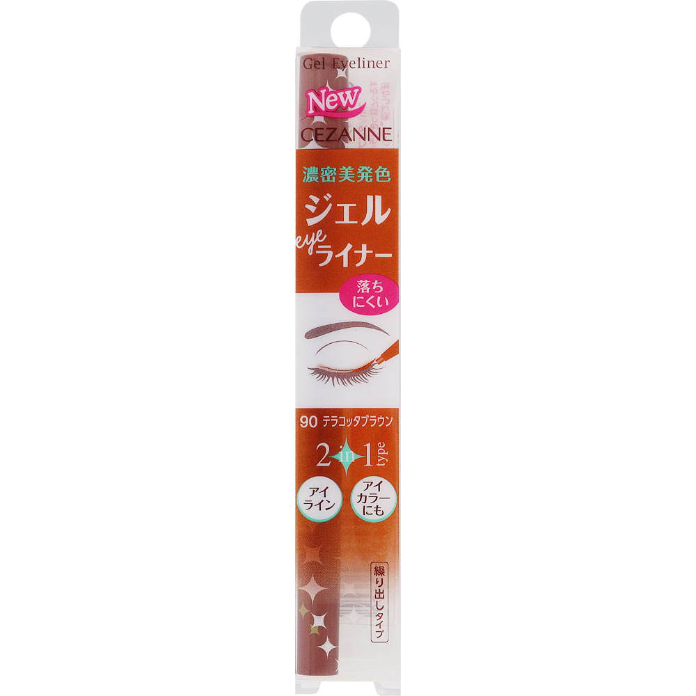 セザンヌ ジェルアイライナー 90 テラコッタブラウン ＿ セザンヌ化粧品
