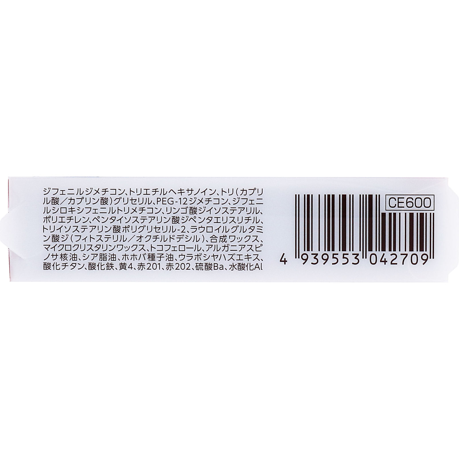 セザンヌ リップカラーシールド 01 フィグブラウン ＿ セザンヌ化粧品