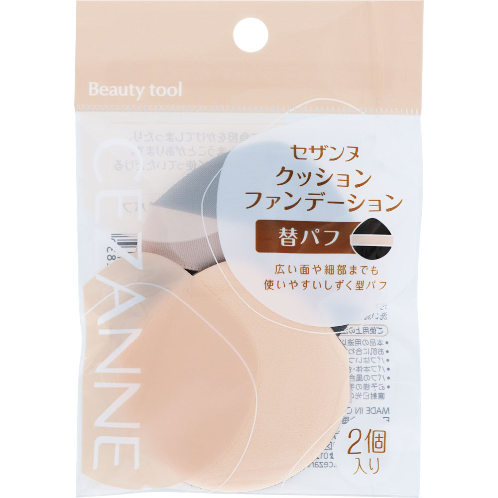 セザンヌ クッションファンデーション 替パフ ＿ セザンヌ化粧品