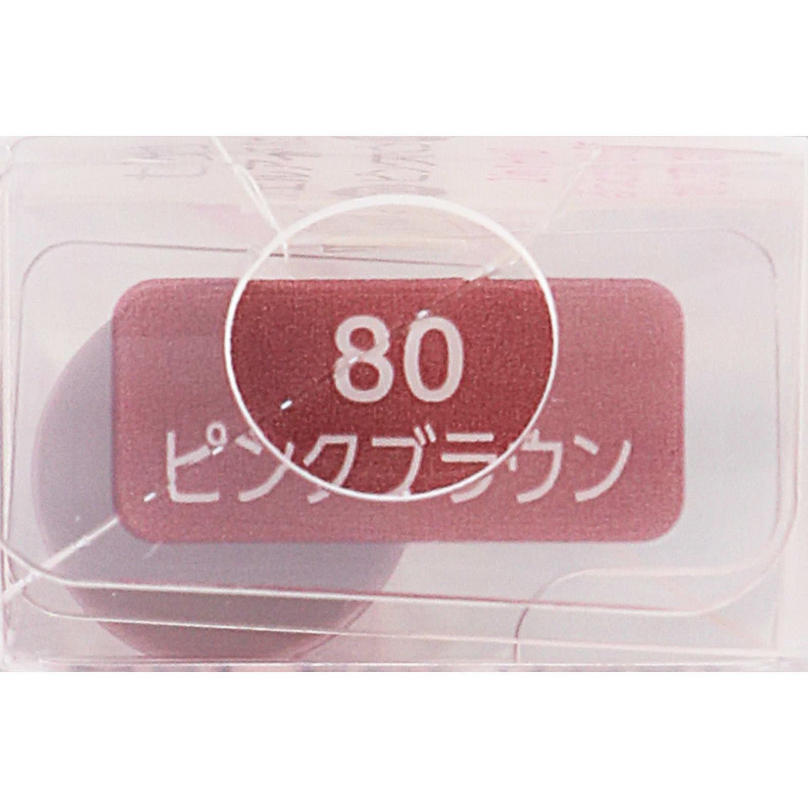 セザンヌ ジェルアイライナー 80 ピンクブラウン ＿ セザンヌ化粧品