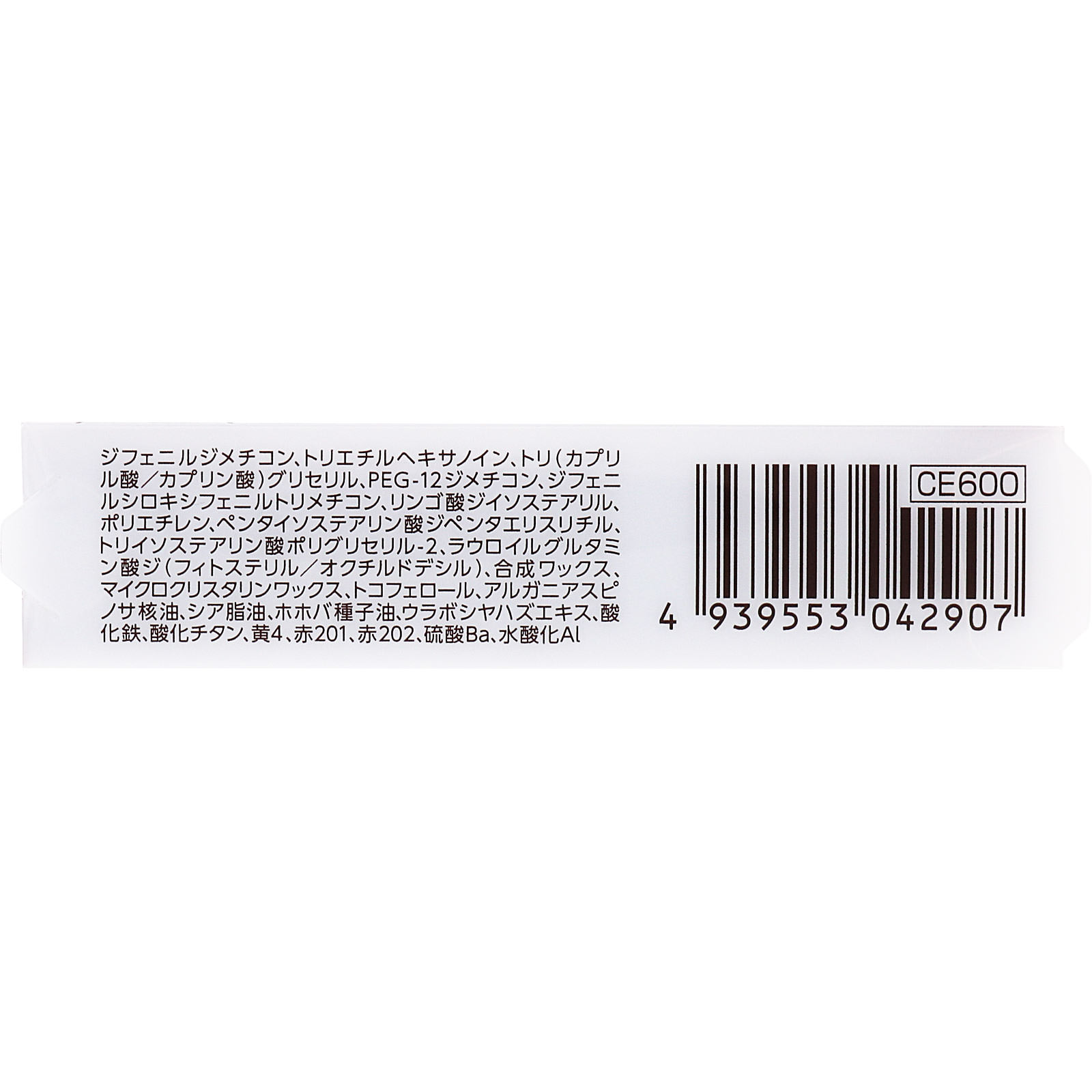 セザンヌ リップカラーシールド ０３ ココアブラウン ＿ セザンヌ化粧品