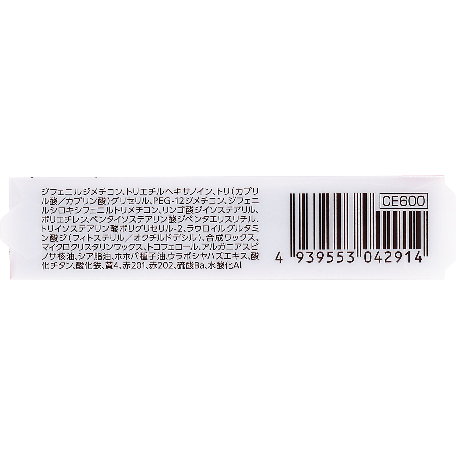 セザンヌ リップカラーシールド ０４ メロウピンク ＿ セザンヌ化粧品