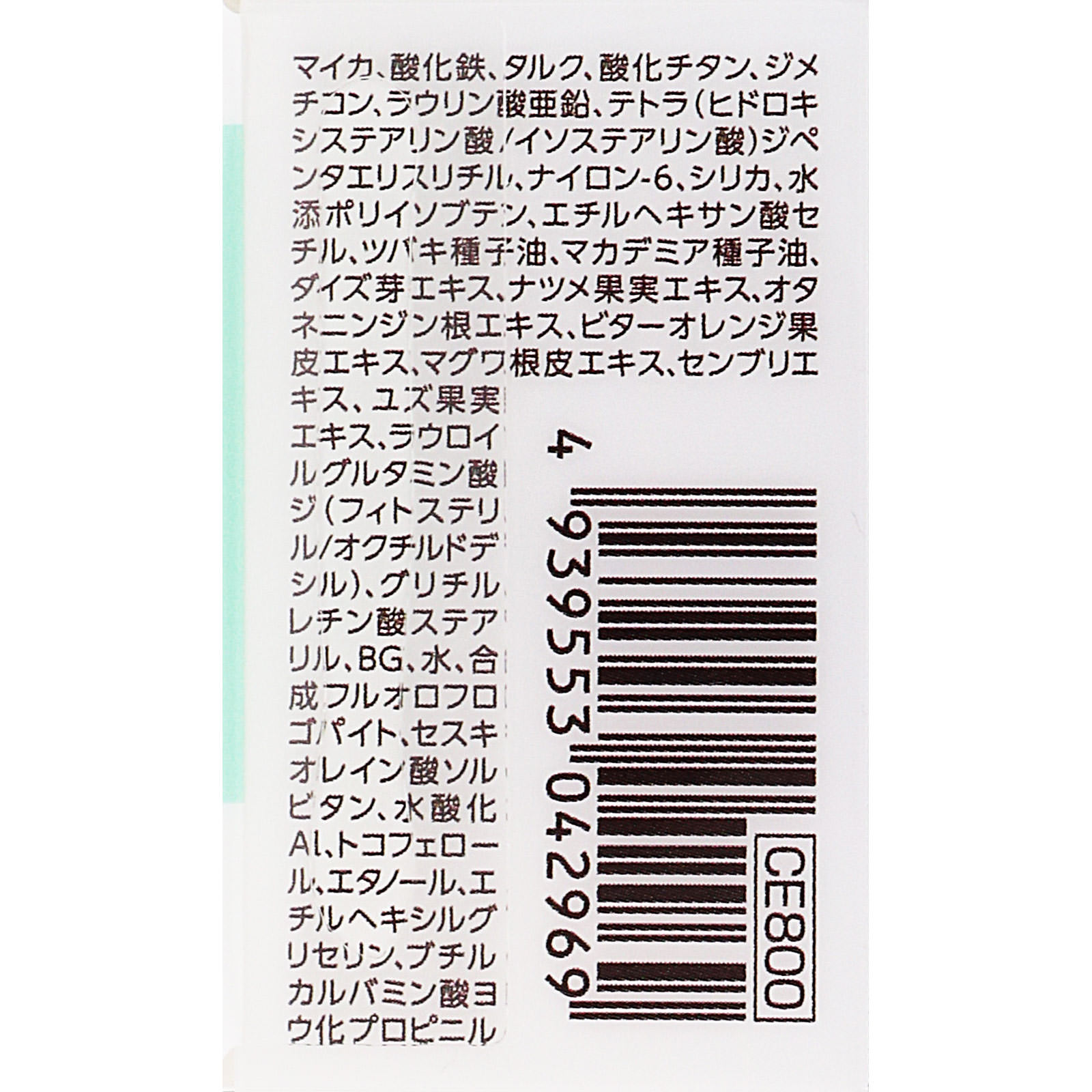 セザンヌ ヘアメイクパウダー なじみブラウン ＿ セザンヌ化粧品