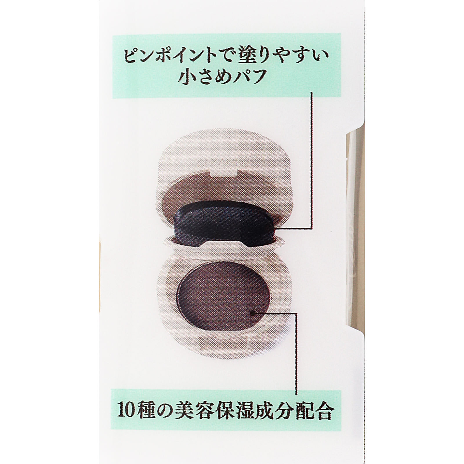 セザンヌ ヘアメイクパウダー なじみブラウン ＿ セザンヌ化粧品
