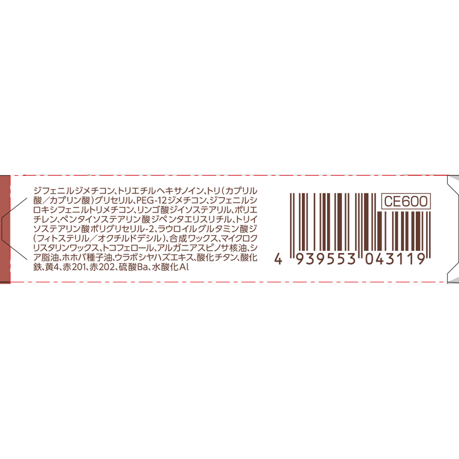 セザンヌ リップカラーシールド ０６ ロゼベージュ ＿ セザンヌ化粧品