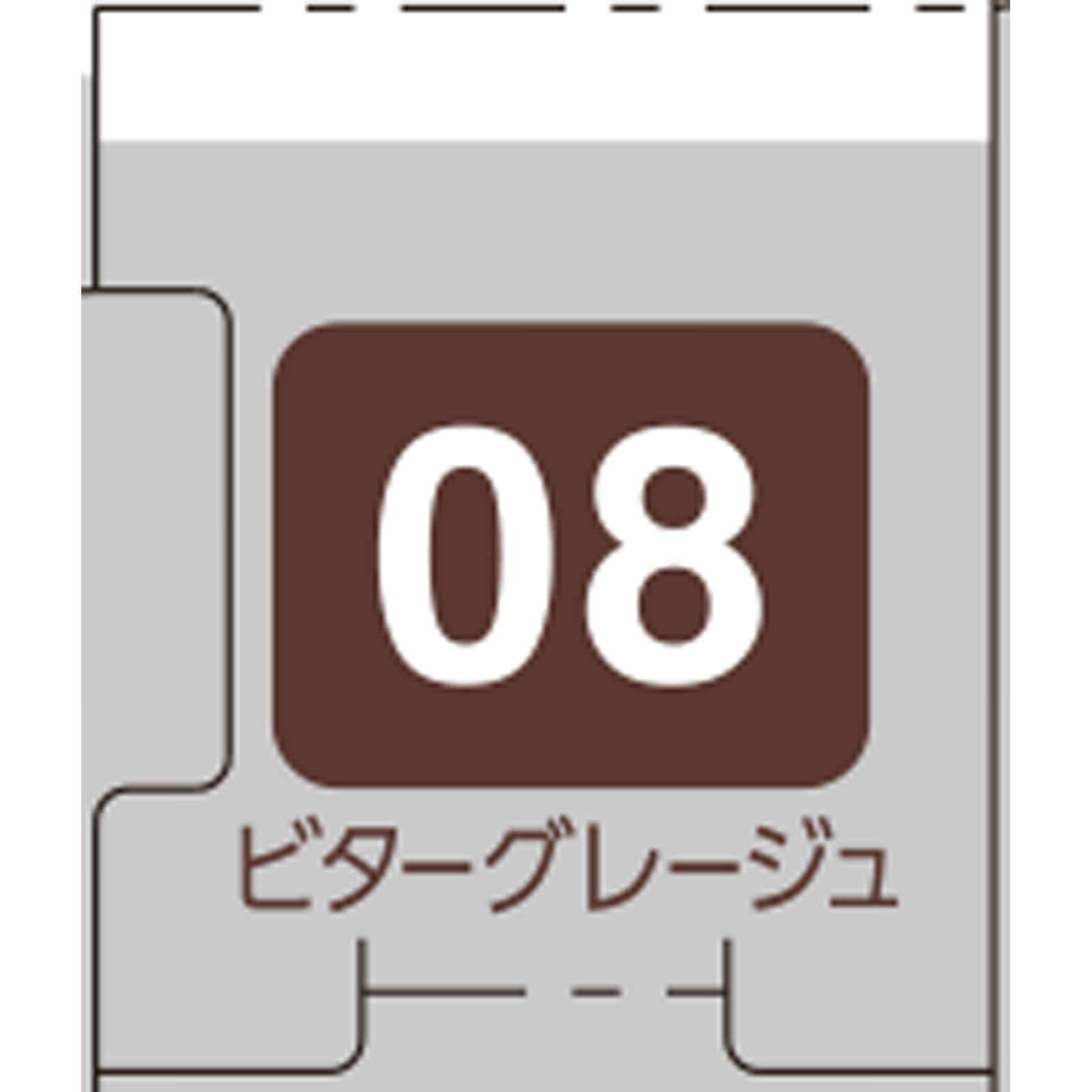 セザンヌ 超細芯アイブロウ ０８ ビターグレージュ ＿ セザンヌ化粧品