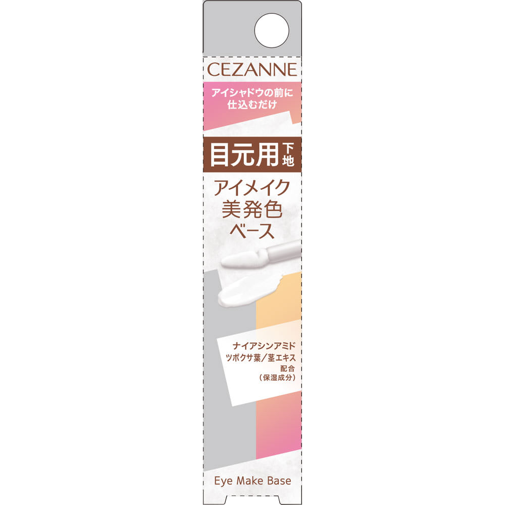 セザンヌ アイメイクベース クリア ＿ セザンヌ化粧品