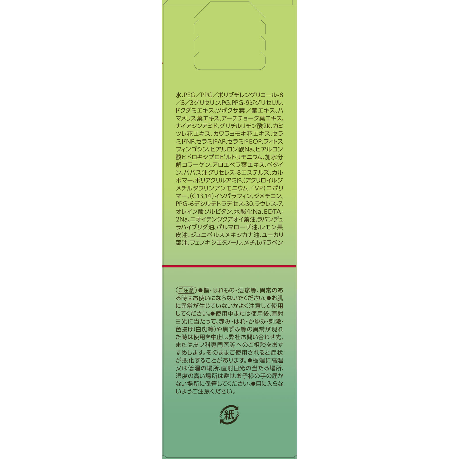 セザンヌ ナチュラルバランシングクリーム ７０ｇ セザンヌ化粧品