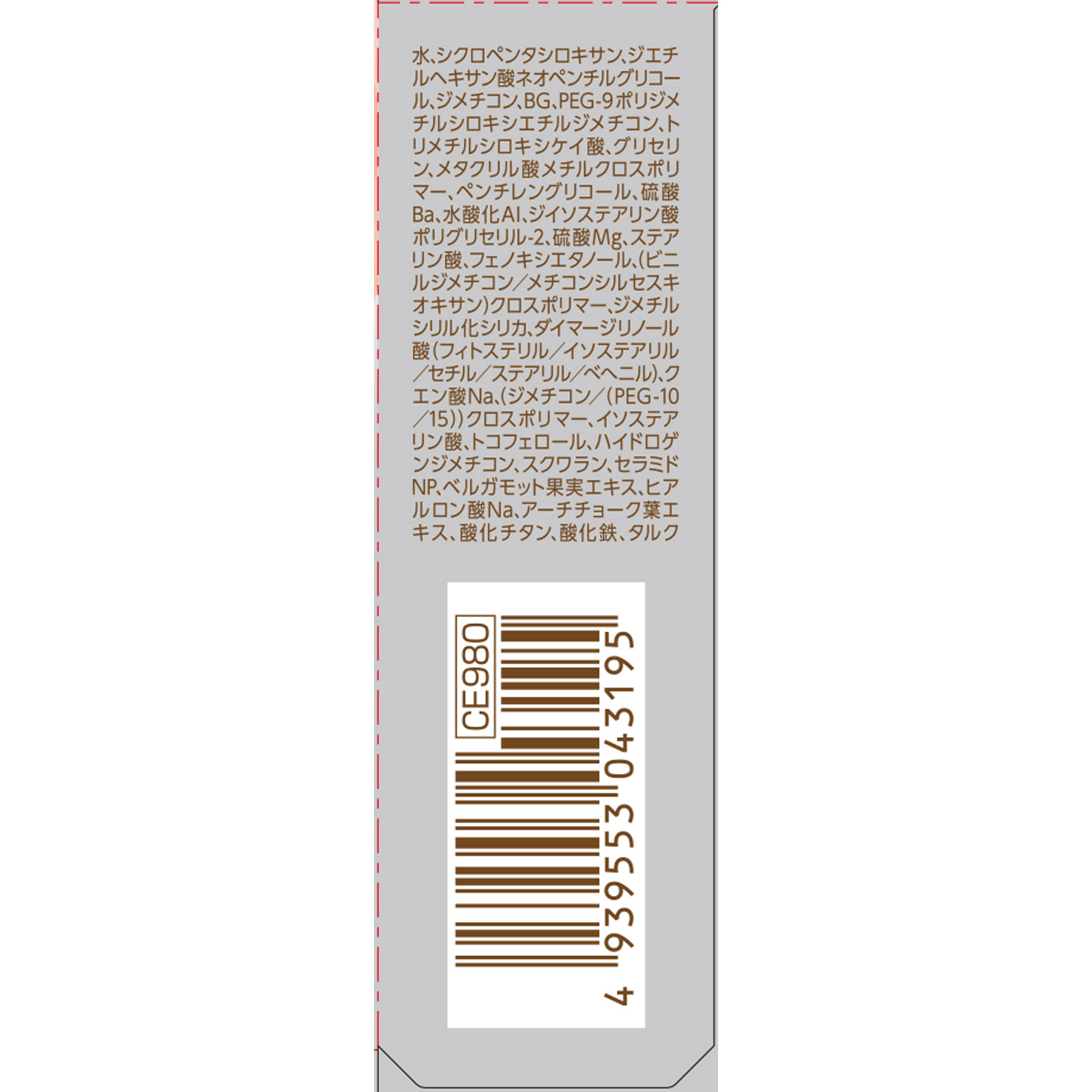 セザンヌ シフォンフィットクッションファンデーション 00 明るいベージュ系 ＿ セザンヌ化粧品