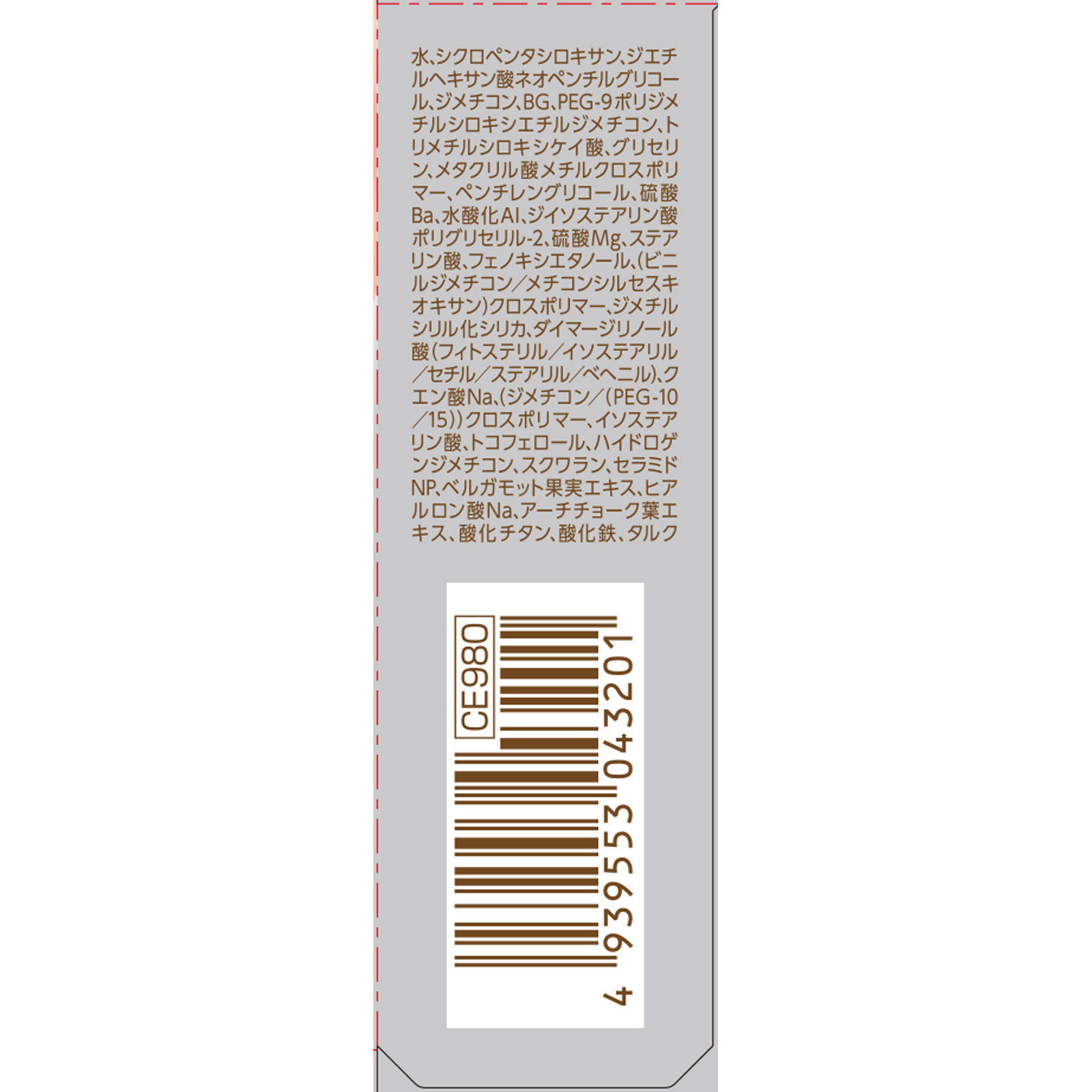 セザンヌ シフォンフィットクッションファンデーション 10 明るいオークル系 ＿ セザンヌ化粧品