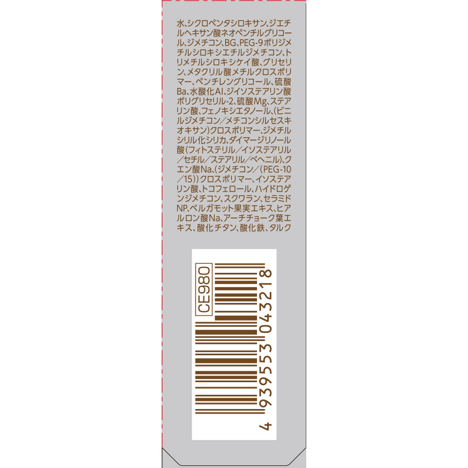 セザンヌ シフォンフィットクッションファンデーション 20 自然なオークル系 ＿ セザンヌ化粧品