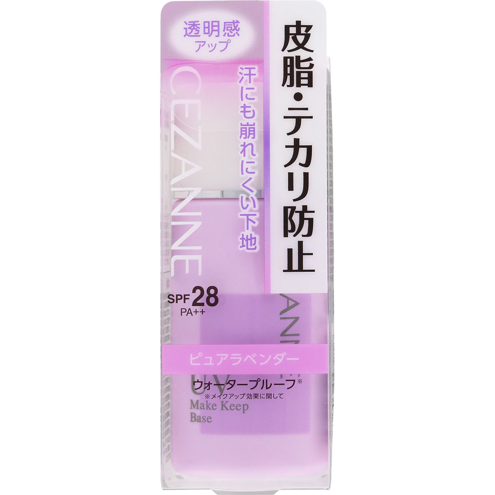 セザンヌ 皮脂テカリ防止下地 ピュアラベンダー ＿ セザンヌ化粧品