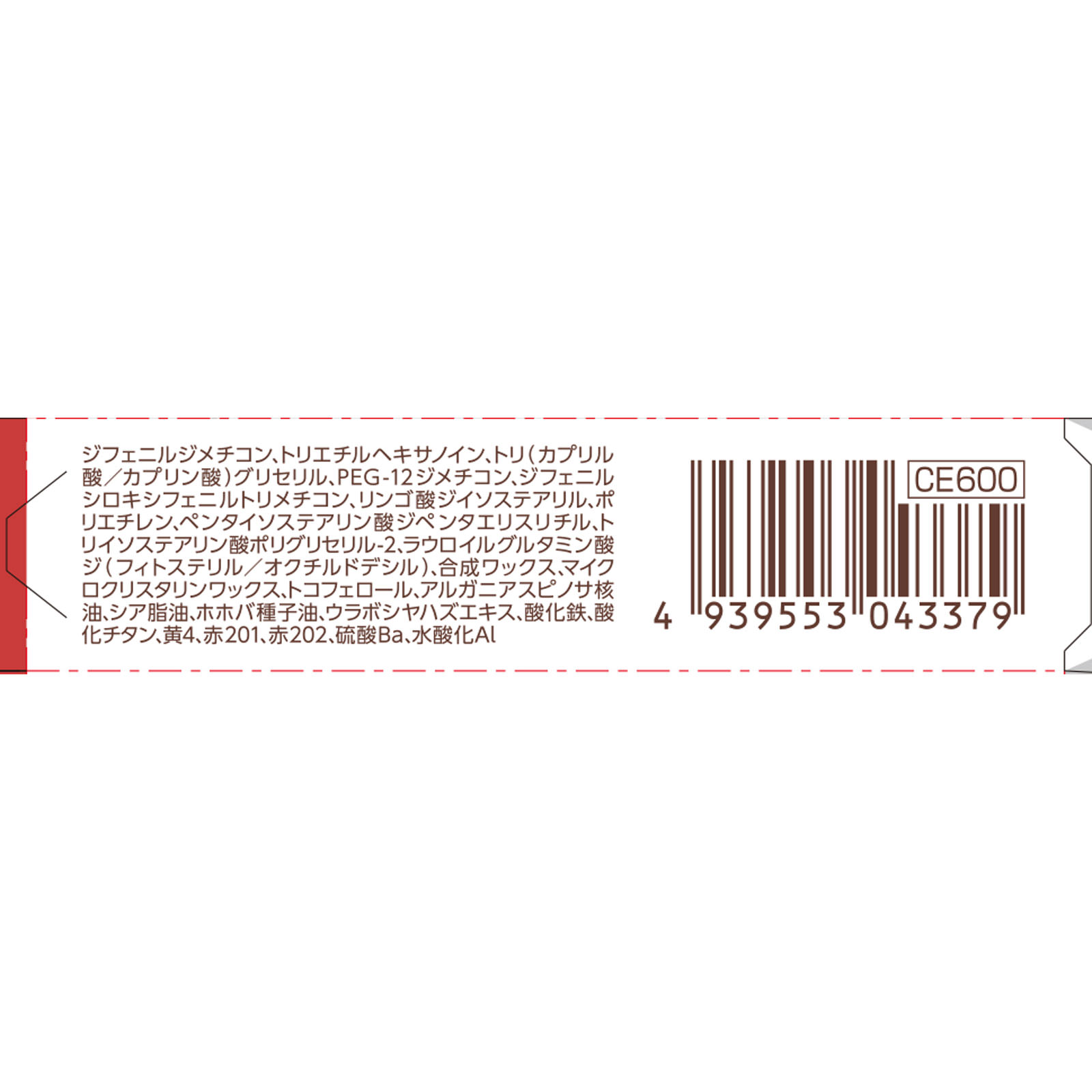 セザンヌ リップカラーシールド ０８ チェリーレッド ＿ セザンヌ化粧品