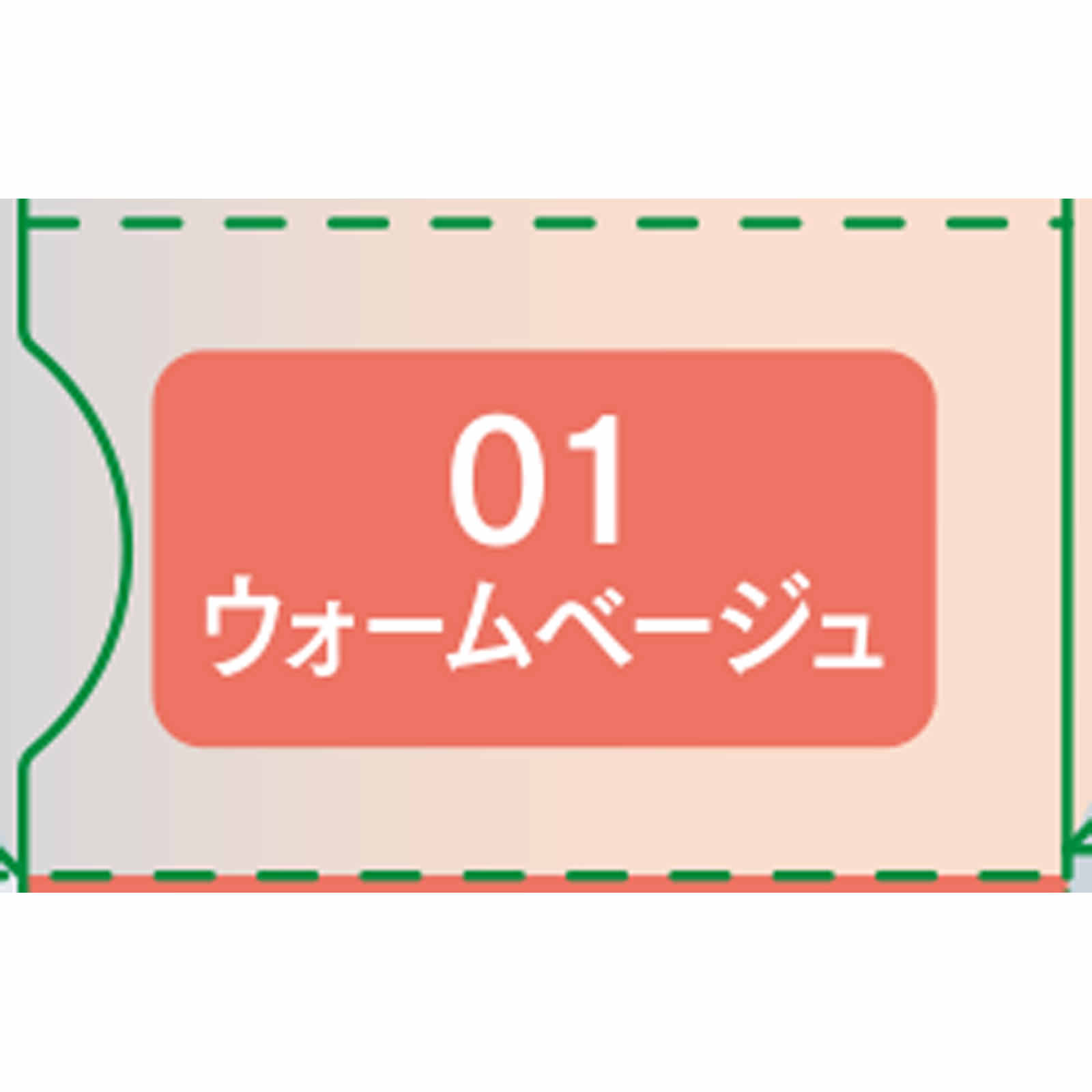 セザンヌ 影色リップメイカー ０１ ウォームベージュ ＿ セザンヌ化粧品