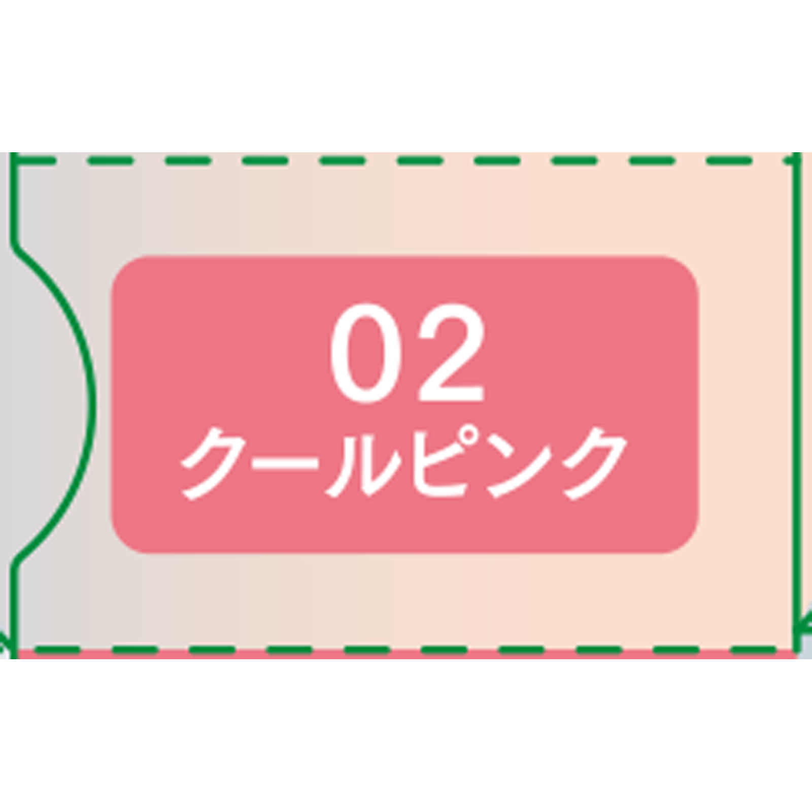 セザンヌ 影色リップメイカー ０２ クールピンク ＿ セザンヌ化粧品