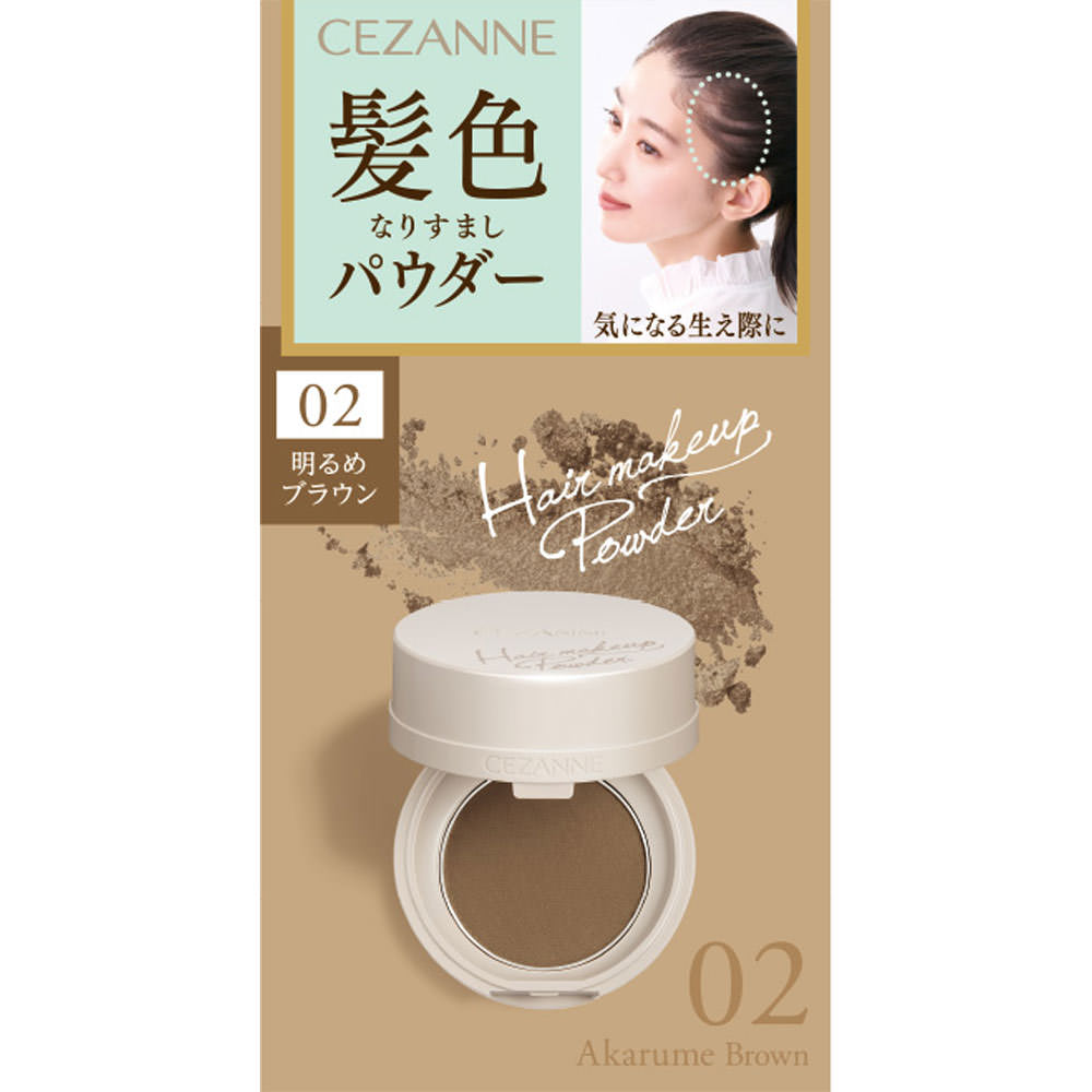 セザンヌ ヘアメイクパウダー ０２ 明るめブラウン ＿ セザンヌ化粧品