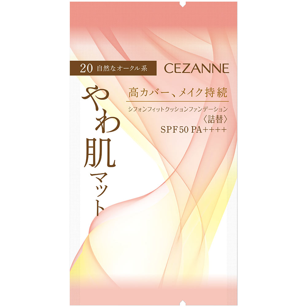 シフォンフィットクッションファンデーション【詰替】 20 自然なオークル系 ＿ セザンヌ化粧品
