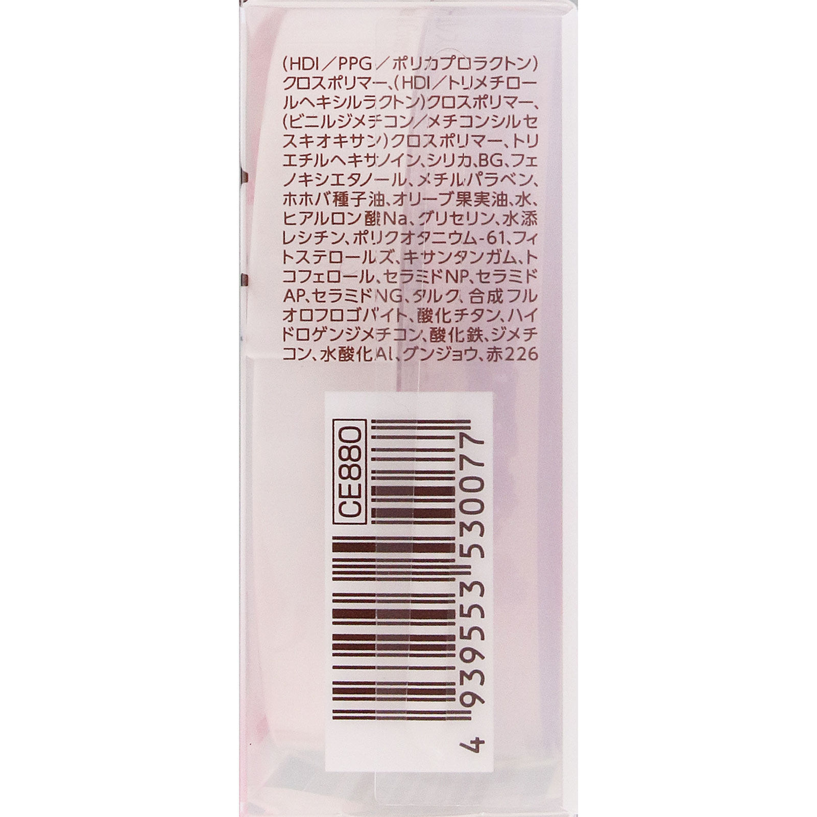 セザンヌ シームレスカバーパウダー 02 ＿ セザンヌ化粧品