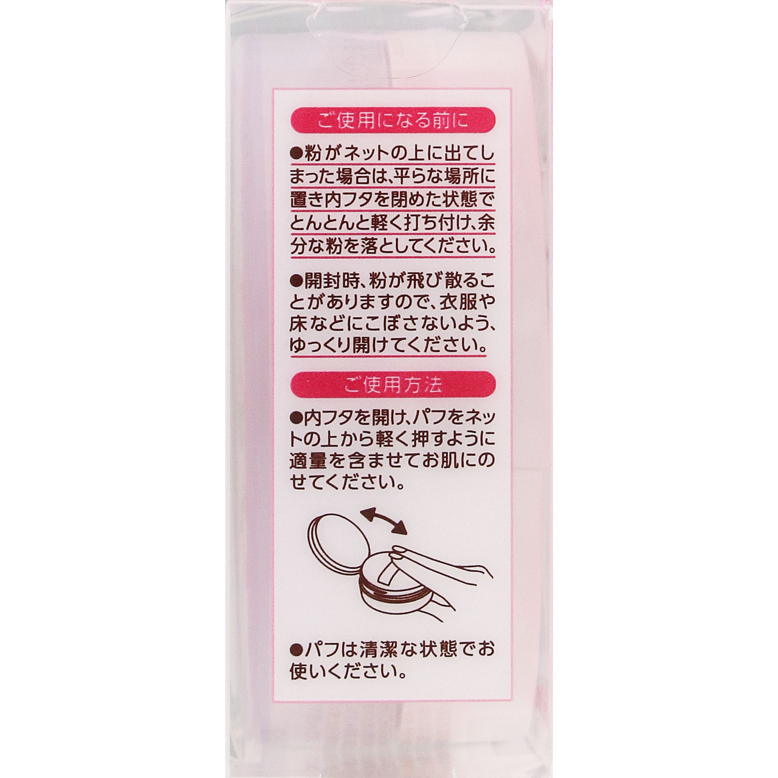 セザンヌ シームレスカバーパウダー 02 ＿ セザンヌ化粧品