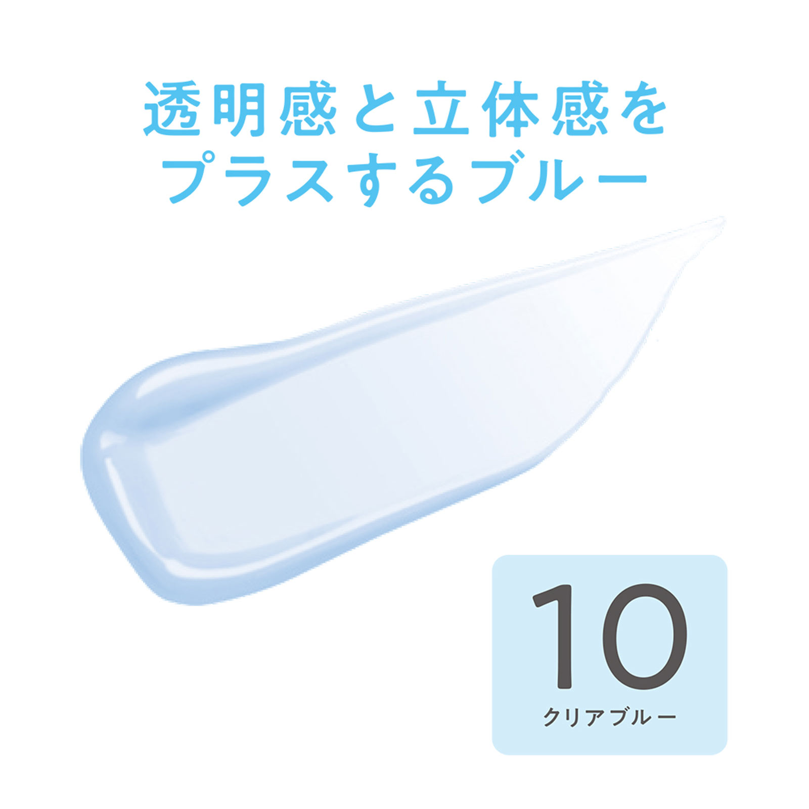 セザンヌ ブライトカラーシーラー ＿ セザンヌ化粧品
