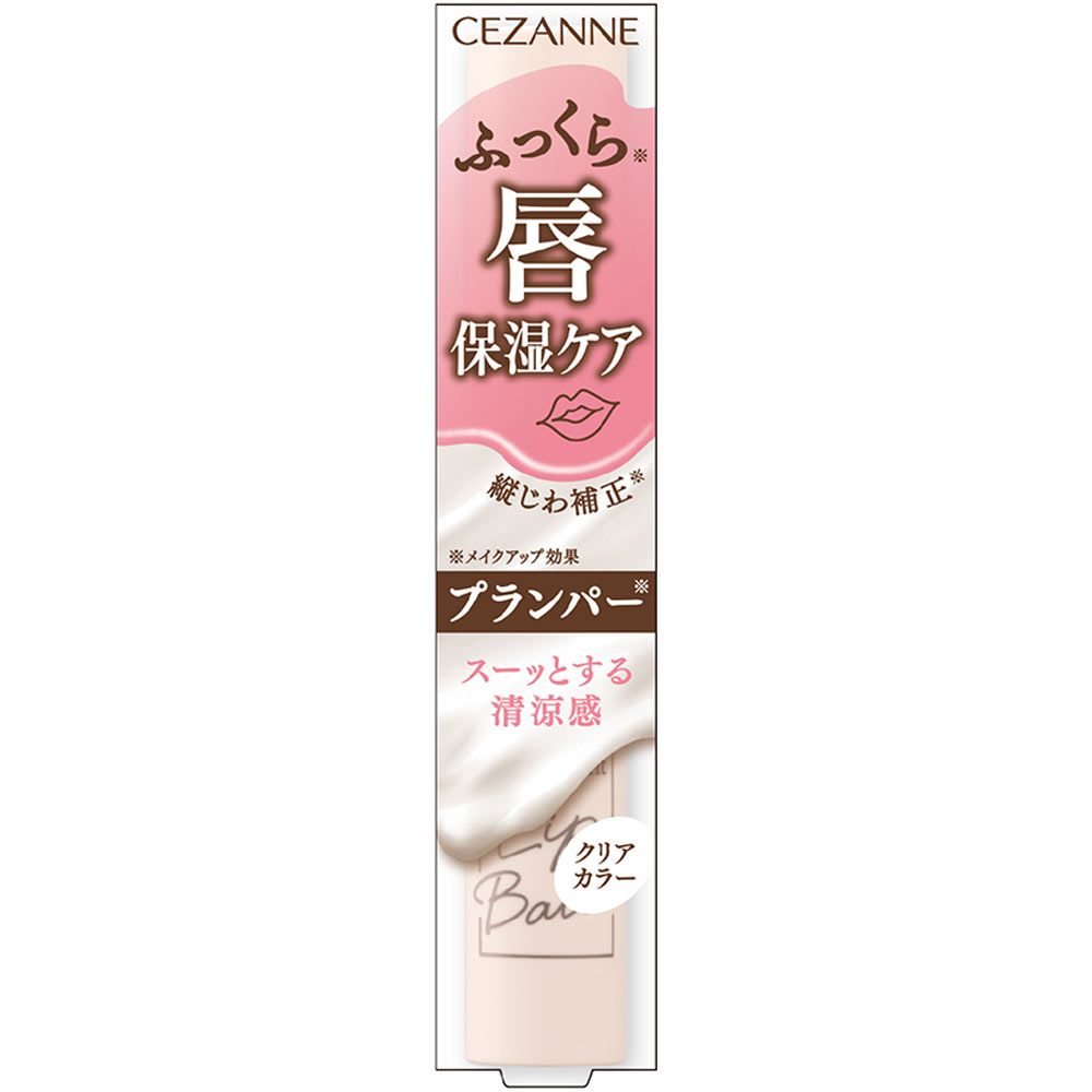 トリートメントリップバーム ＿ セザンヌ化粧品