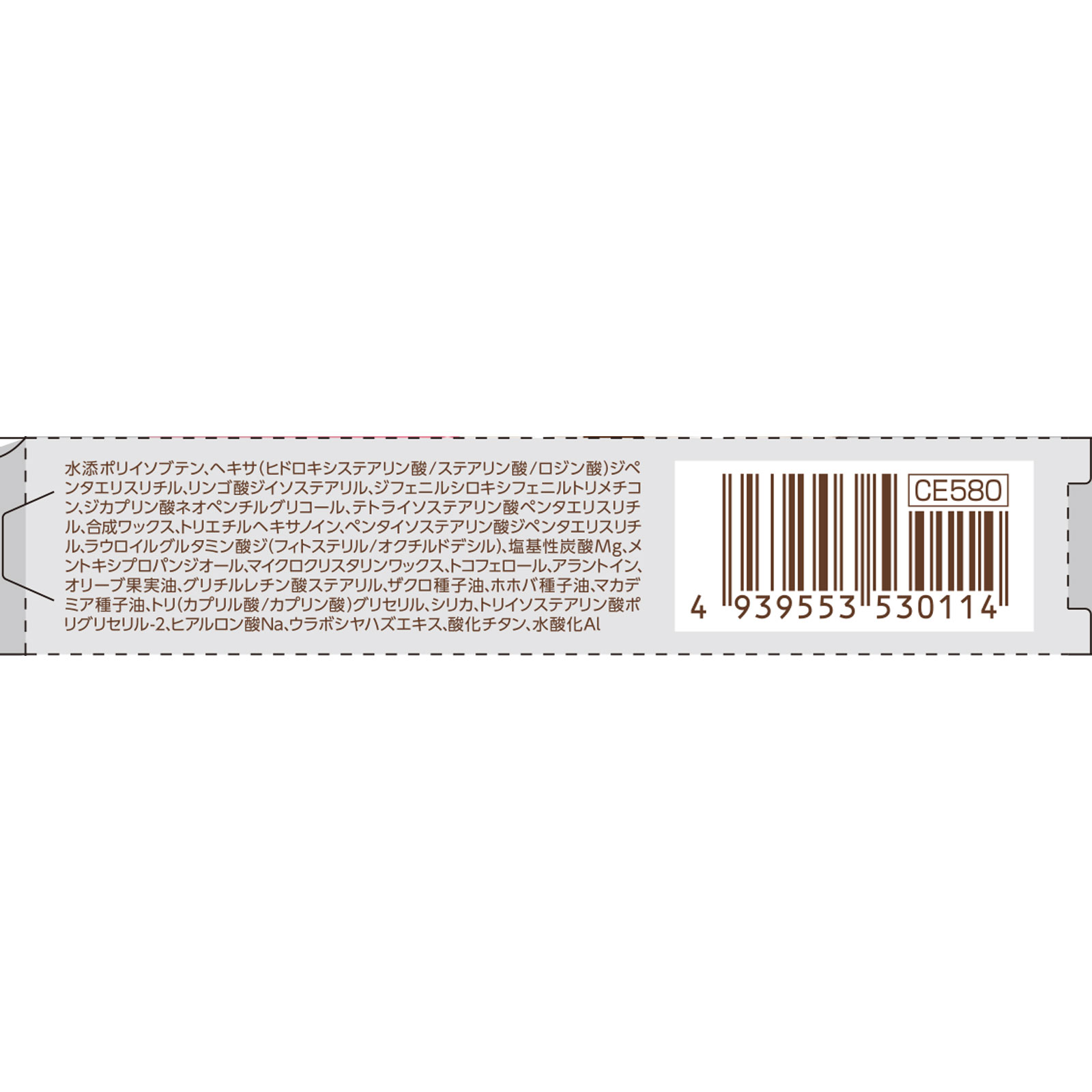 トリートメントリップバーム ＿ セザンヌ化粧品