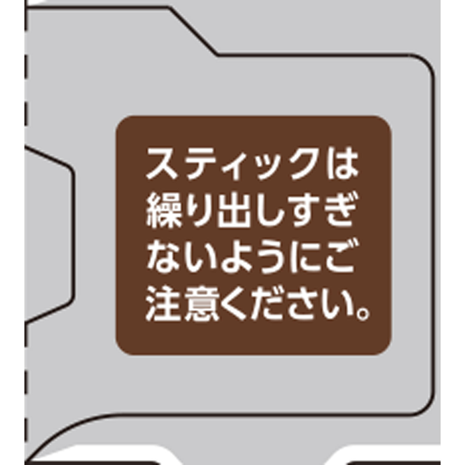 トリートメントリップバーム ＿ セザンヌ化粧品