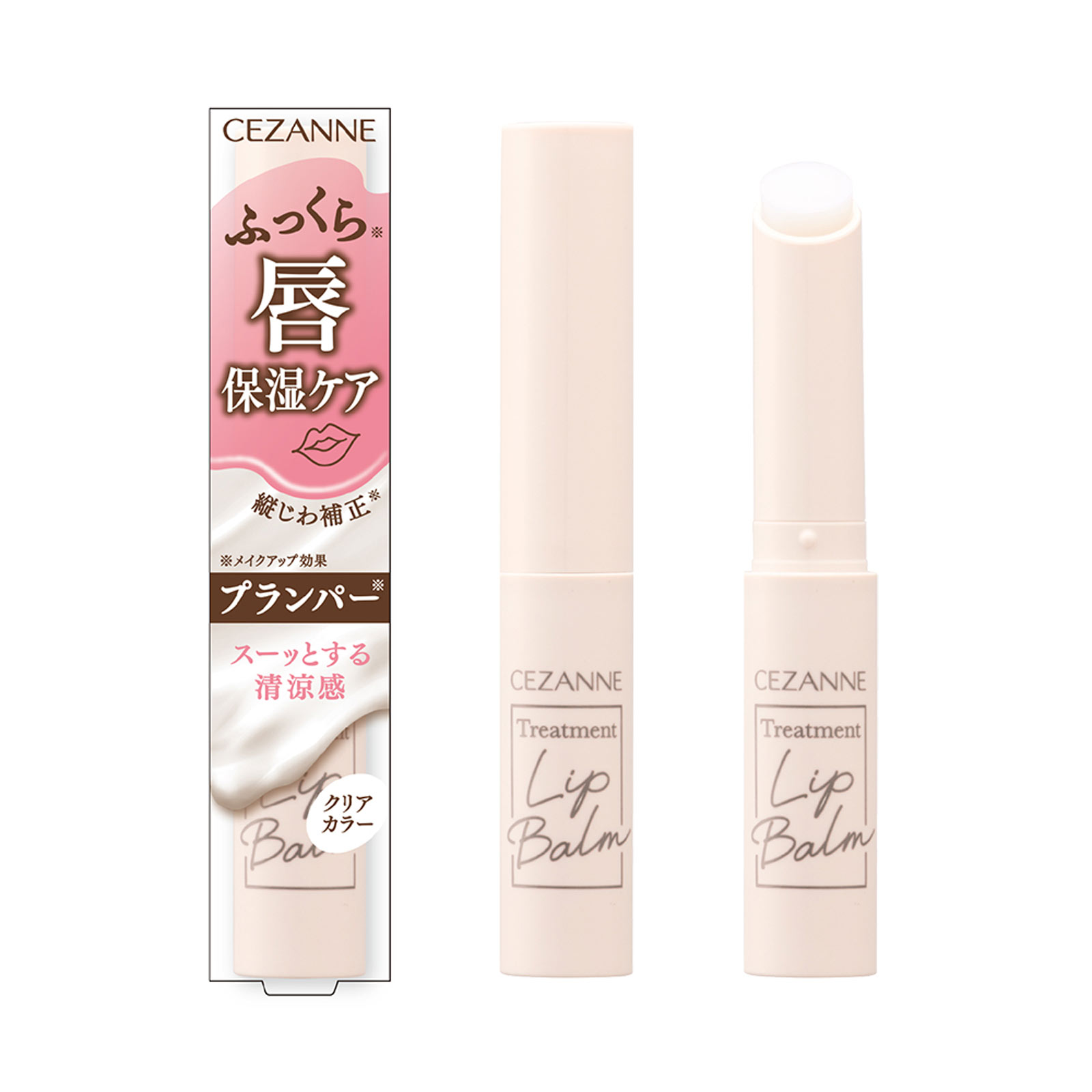 トリートメントリップバーム ＿ セザンヌ化粧品