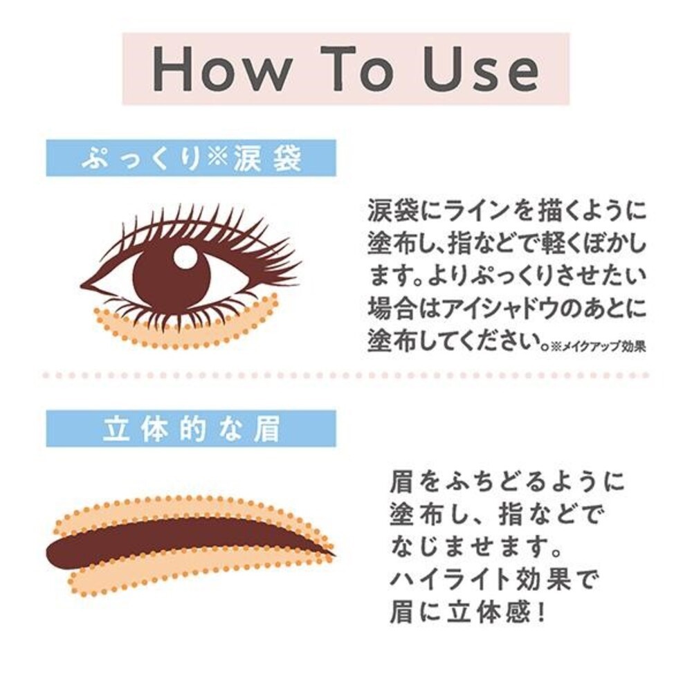 描くアイゾーンコンシーラー 02 なじみピンク ＿ セザンヌ化粧品